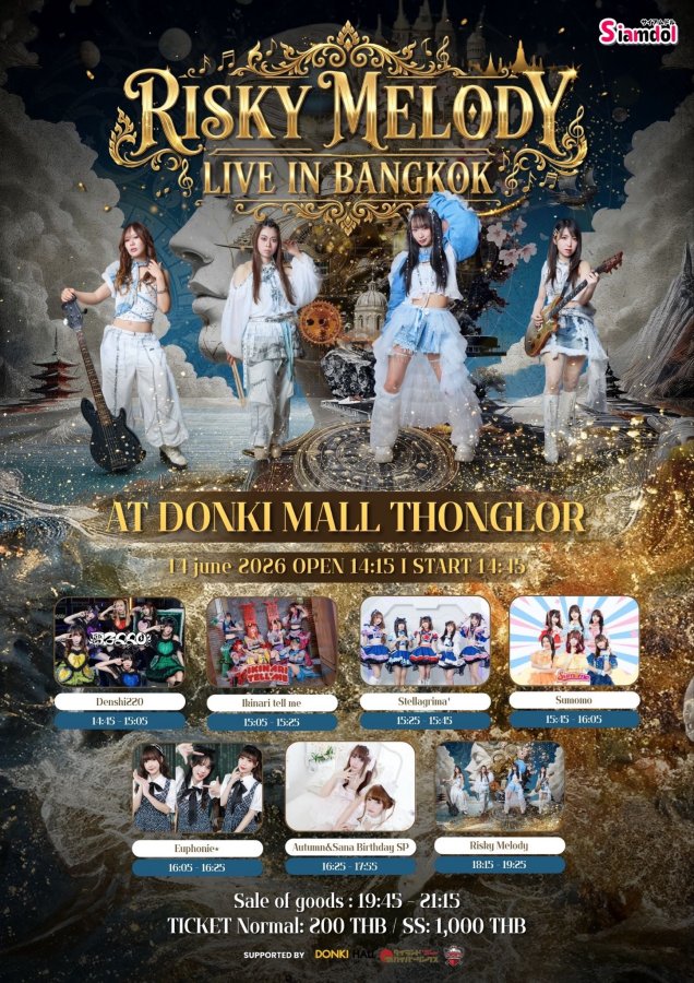 รูปภาพจากงาน