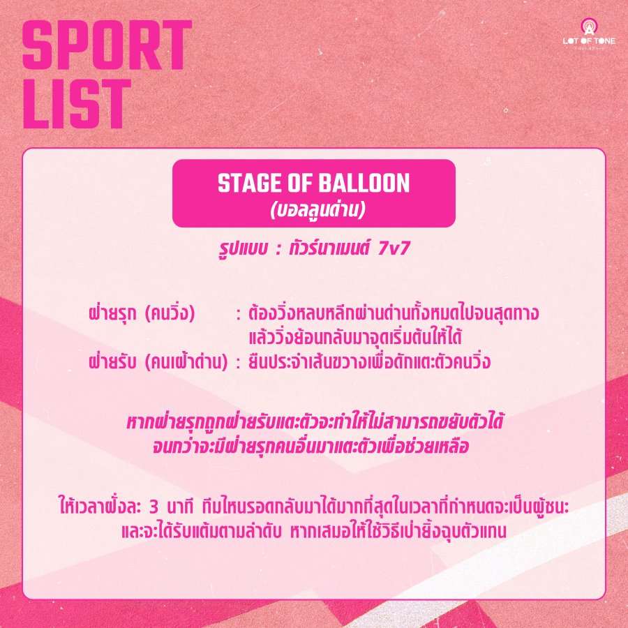 รูปภาพจากงาน