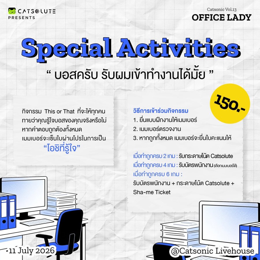รูปภาพจากงาน