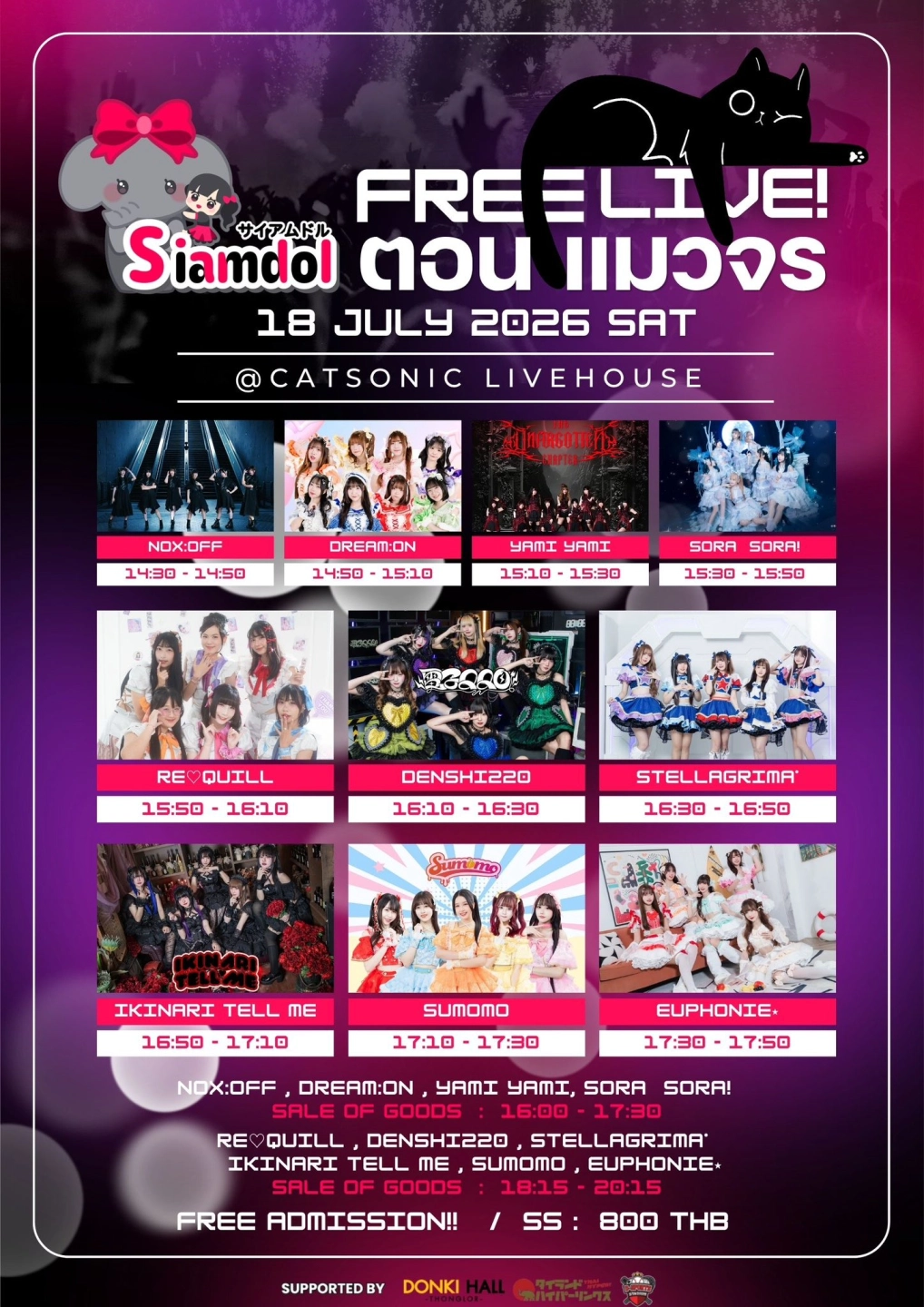 รูปภาพจากงาน
