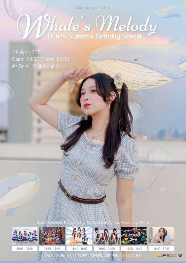 รูปภาพจากงาน