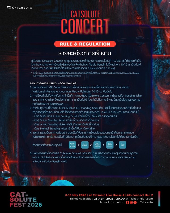 รูปภาพจากงาน