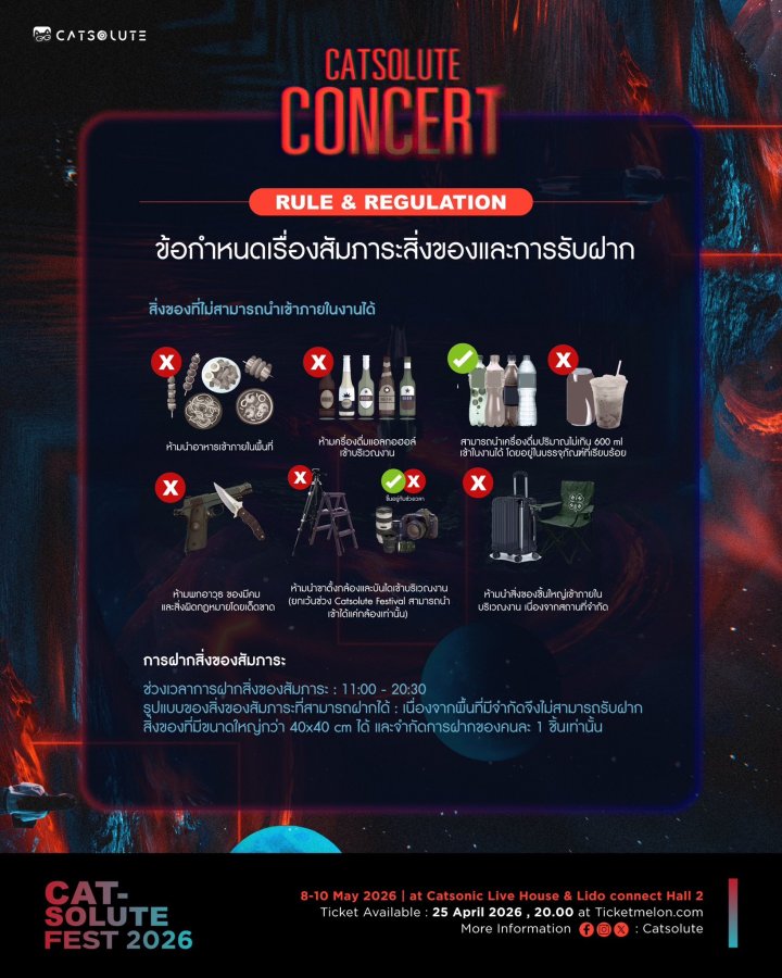 รูปภาพจากงาน